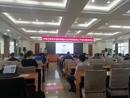 國產(chǎn)PF300助力濟(jì)南涉VOCs重點(diǎn)企業(yè)普查，青島環(huán)控全力做好現(xiàn)場(chǎng)培訓(xùn)和售后保障