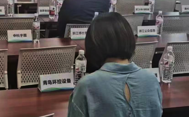 青島環(huán)控設(shè)備有限公司派代表參加此次會議 青島環(huán)控設(shè)備有限公司派代表參加此次會議