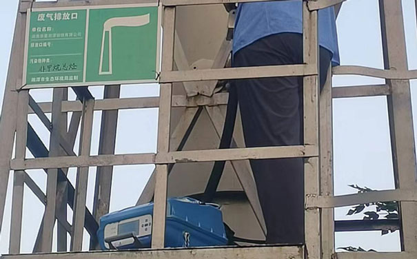 湖南華菱湘潭鋼鐵非甲烷總烴現(xiàn)場測試 湖南華菱湘潭鋼鐵非甲烷總烴現(xiàn)場測試