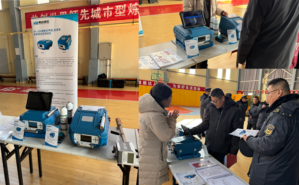 PF-300便攜式甲烷、總烴和非甲烷總烴測試儀講解、演示